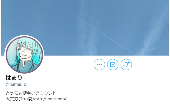 はまりプロフ