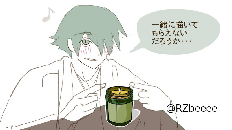 たあら・秋名キャンドル企画01
