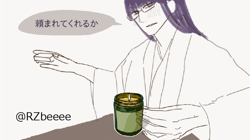たあら・秋名キャンドル企画02